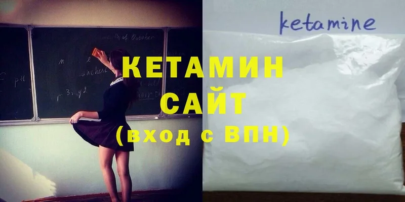 Кетамин VHQ  это Telegram  МЕГА   Власиха  купить закладку 