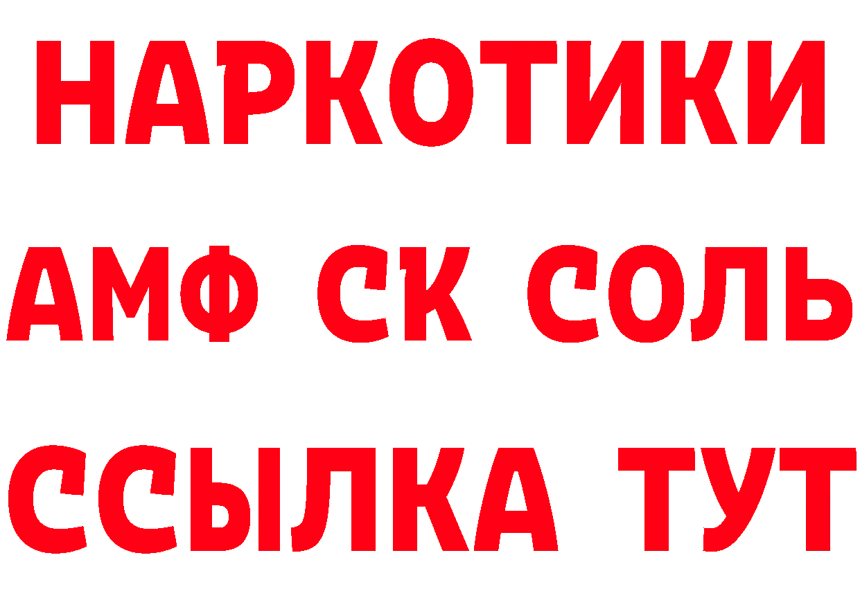 Наркотические вещества тут это наркотические препараты Власиха