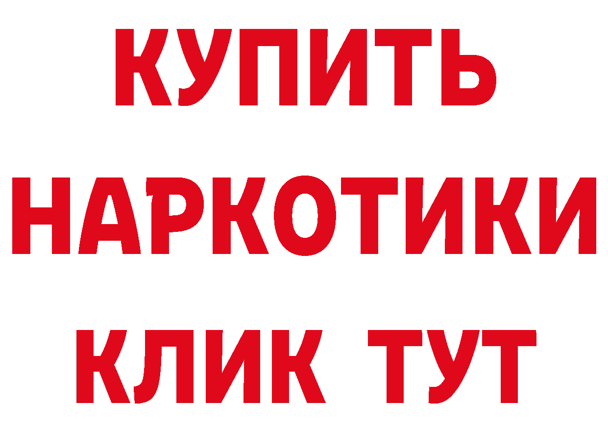 ГАШ Cannabis рабочий сайт это MEGA Власиха